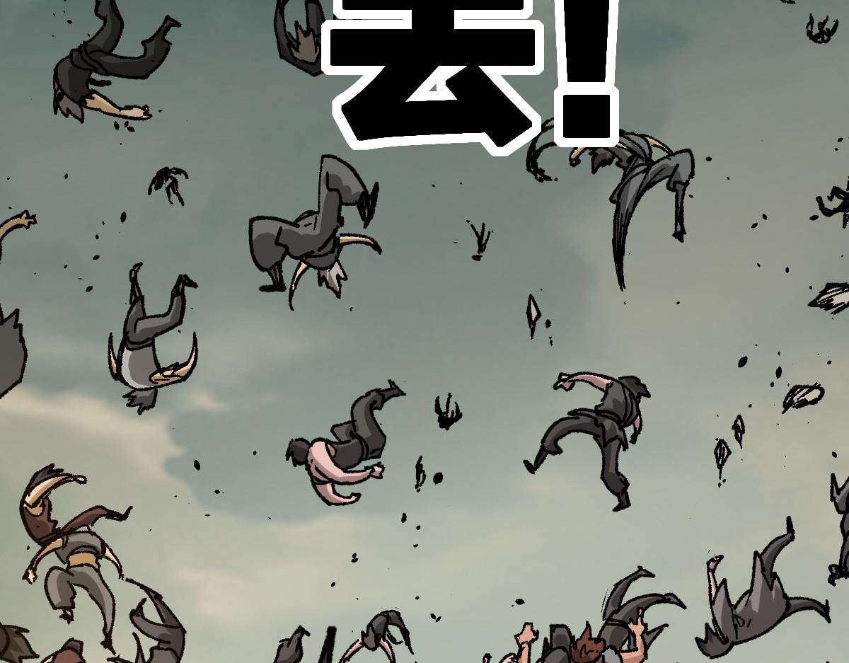 第181话 阻击人王88