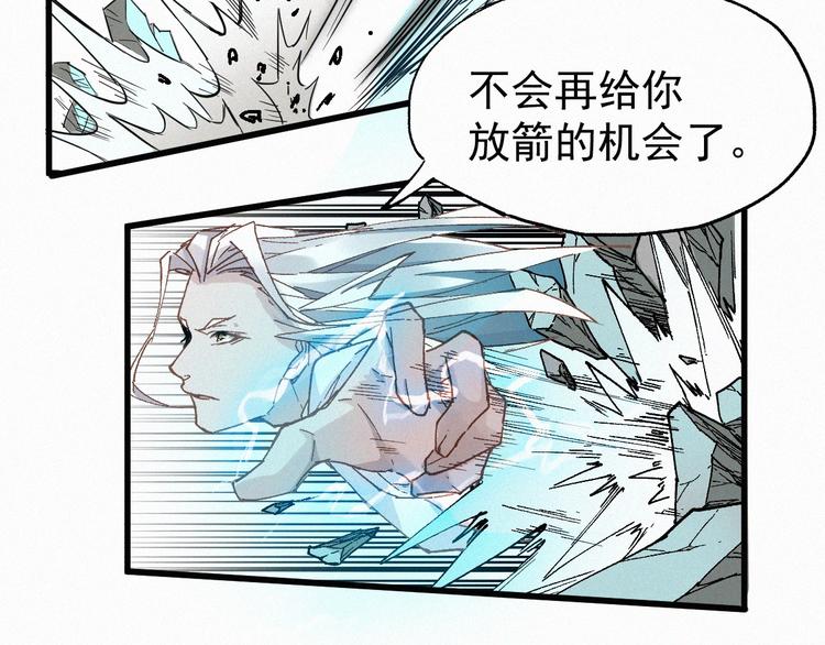 第35话 楚风vs银翅天神46