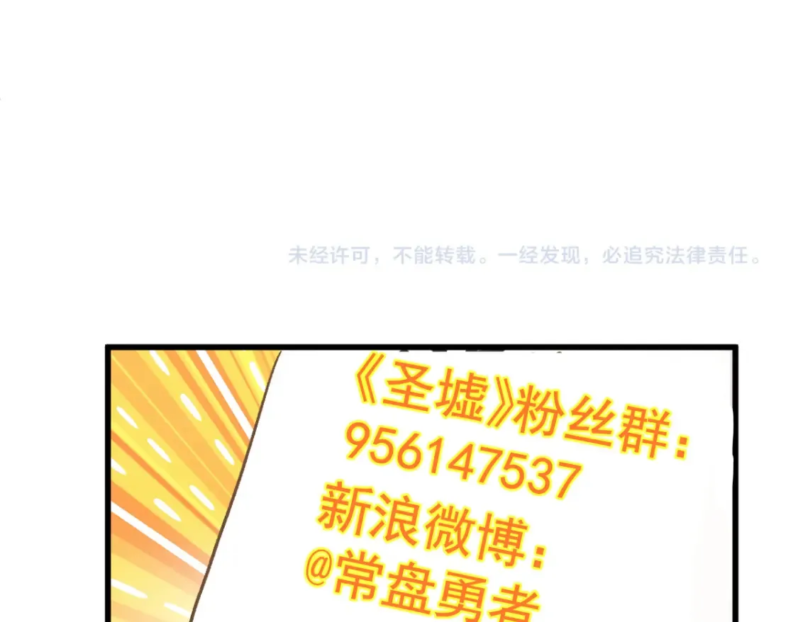 第261话 元首，你这是超生102