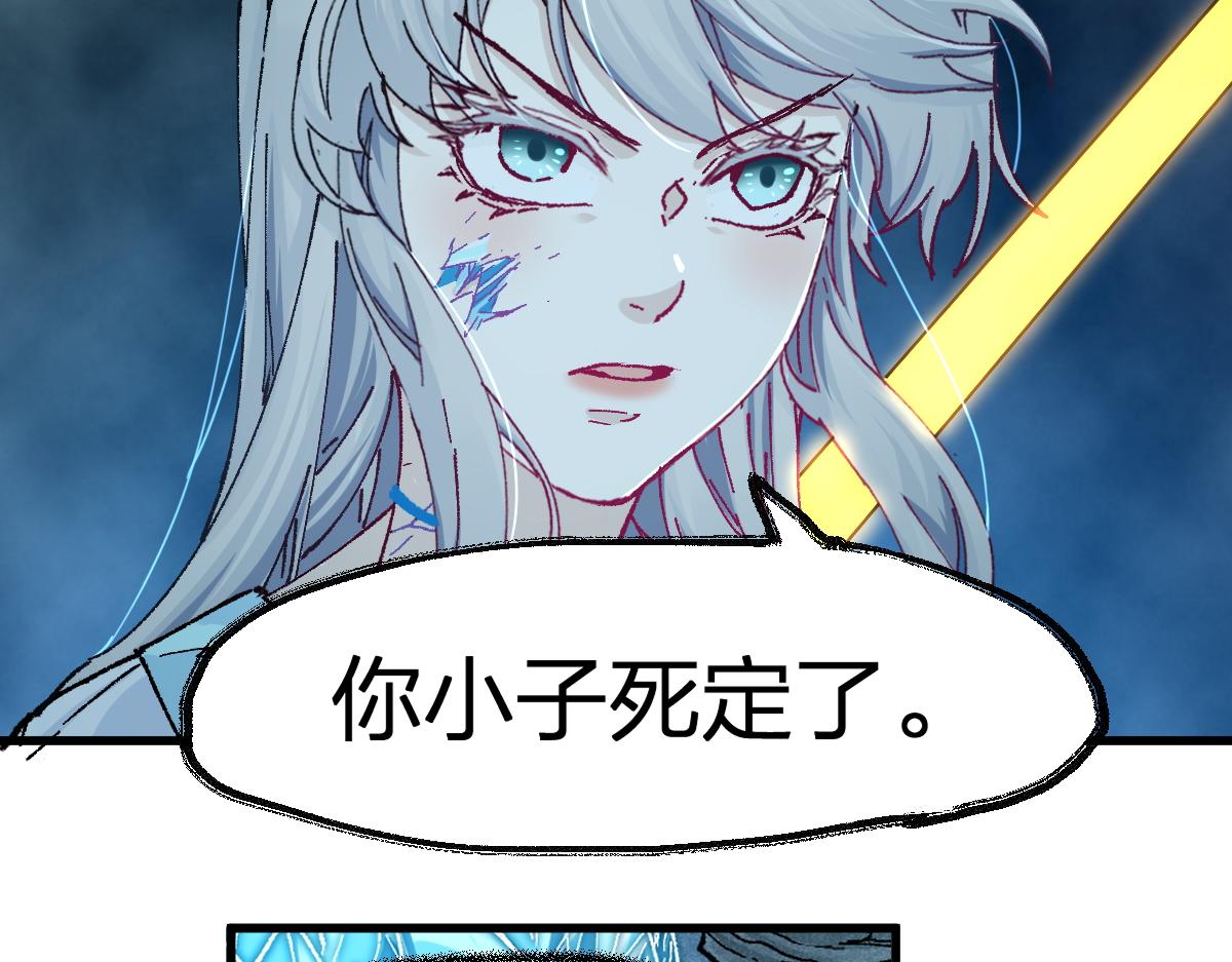 第166话 令人颤栗的对抗137