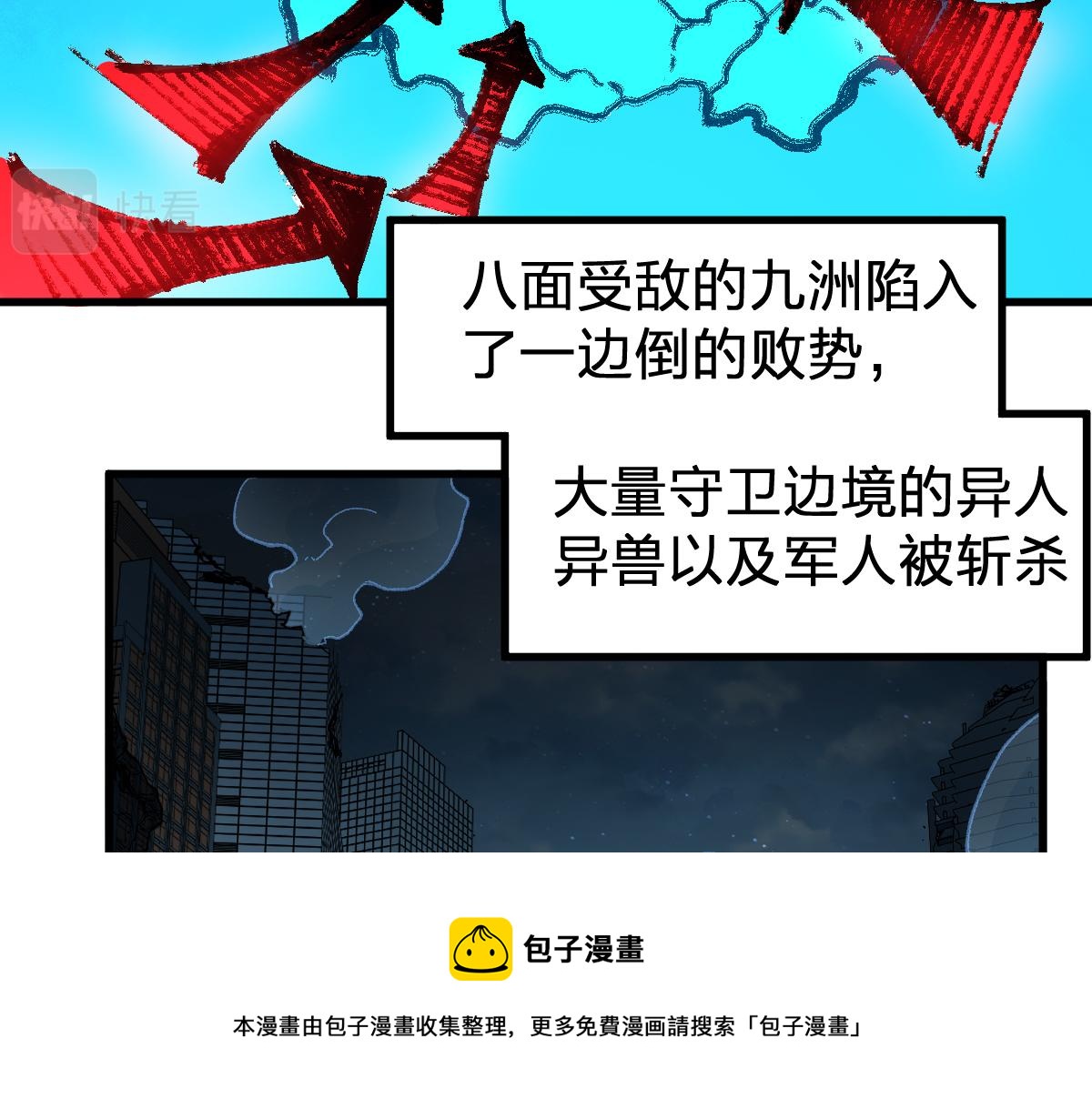 第172话 脱变后遗症60