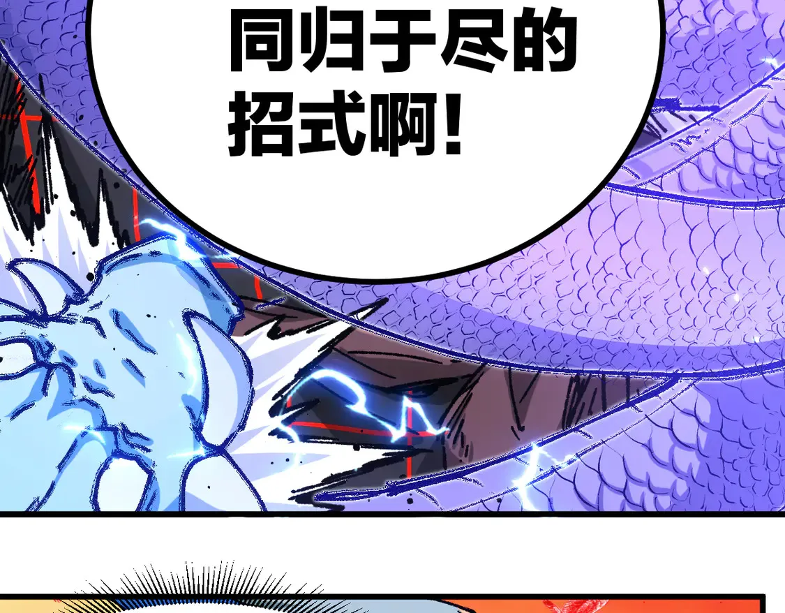 第267话 变身？！33