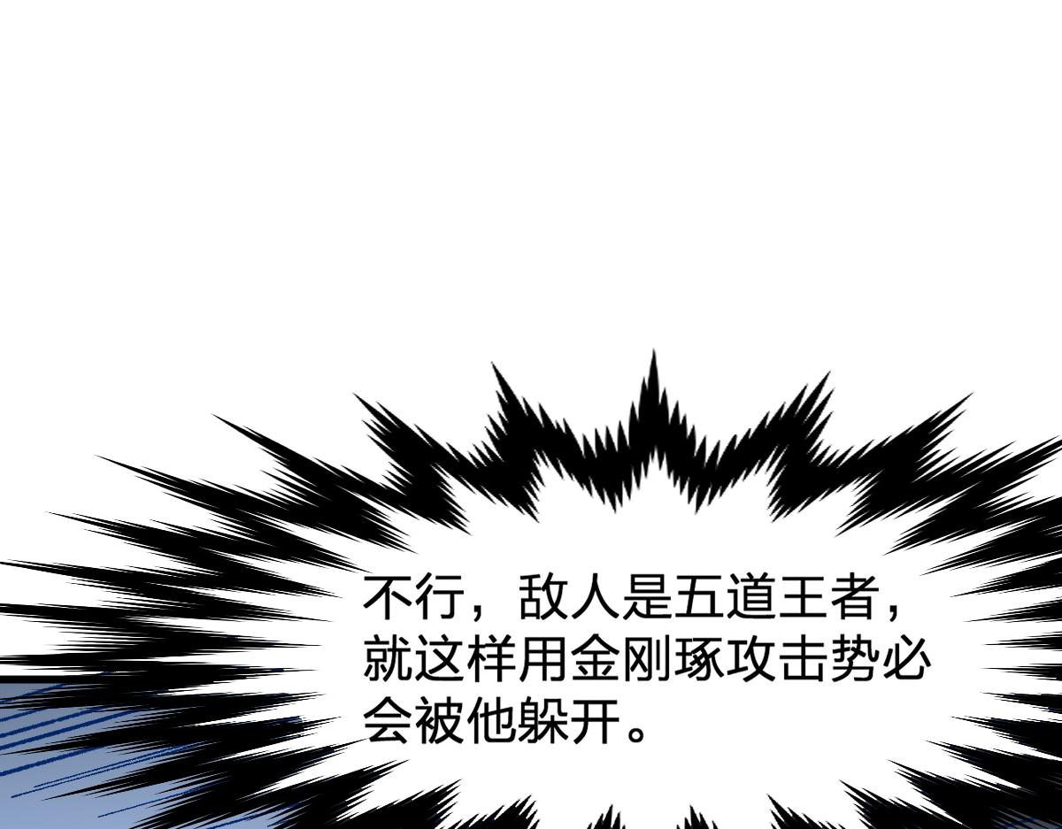 第162话 威震奥林匹斯7