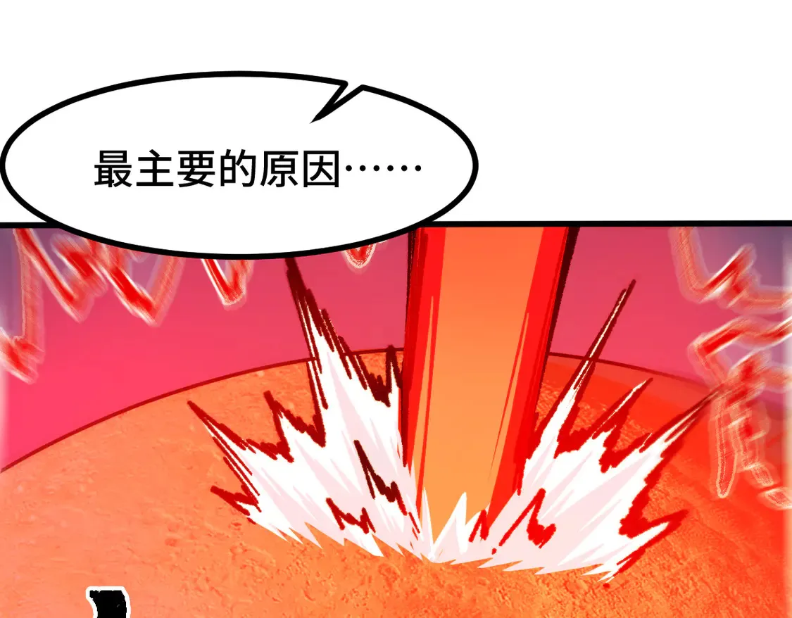 第268话 胜负点46