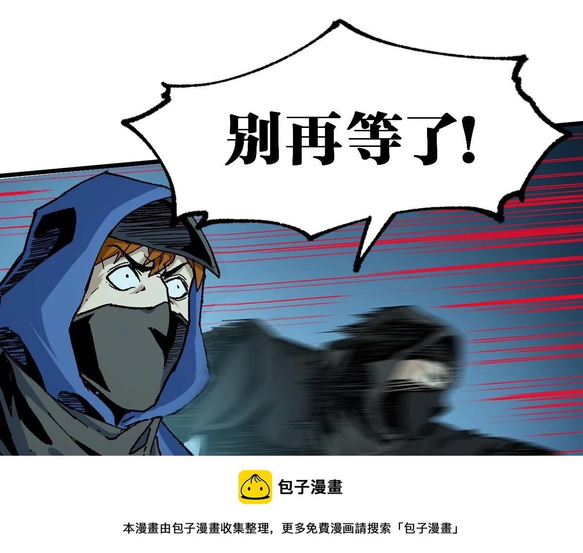 第208话 大杀四方！49