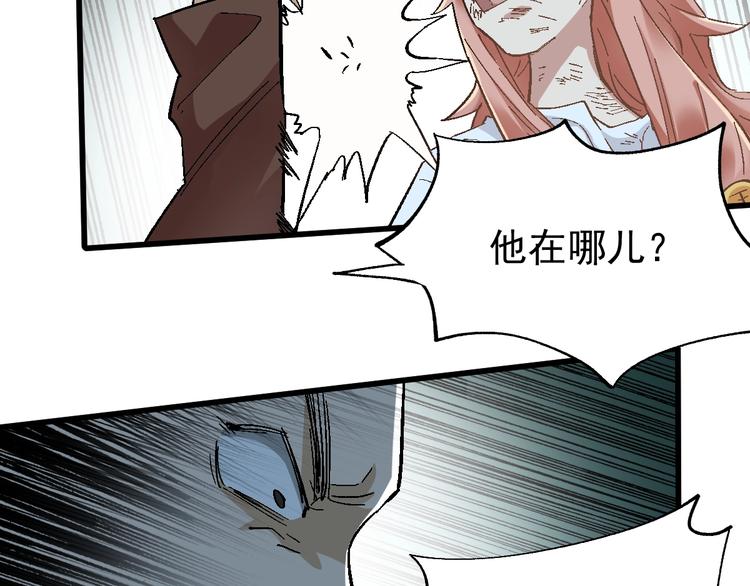 第52话 复仇之异果35