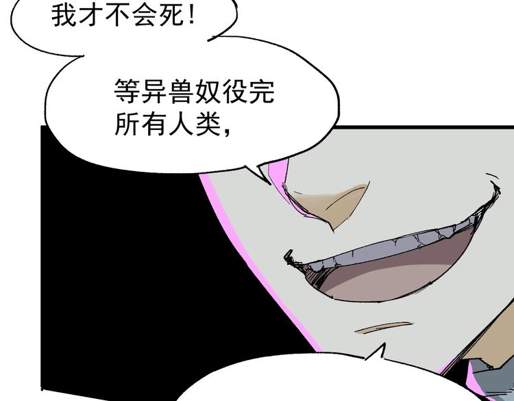 第50话 转守为攻的方法26