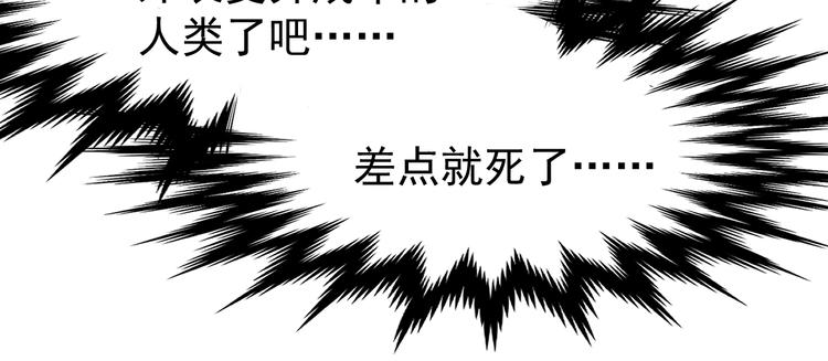 第39话 色诱？61