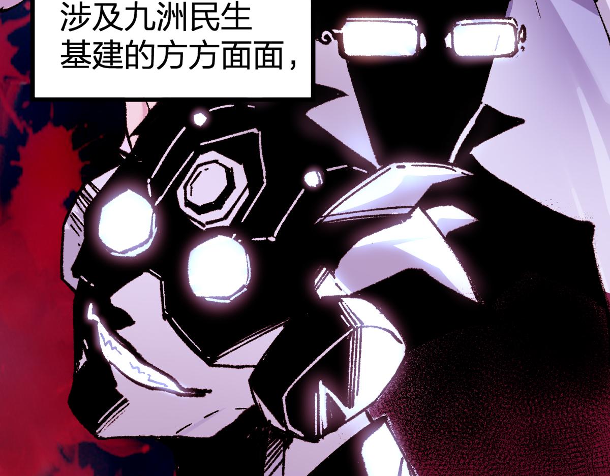 第195话 收货！60