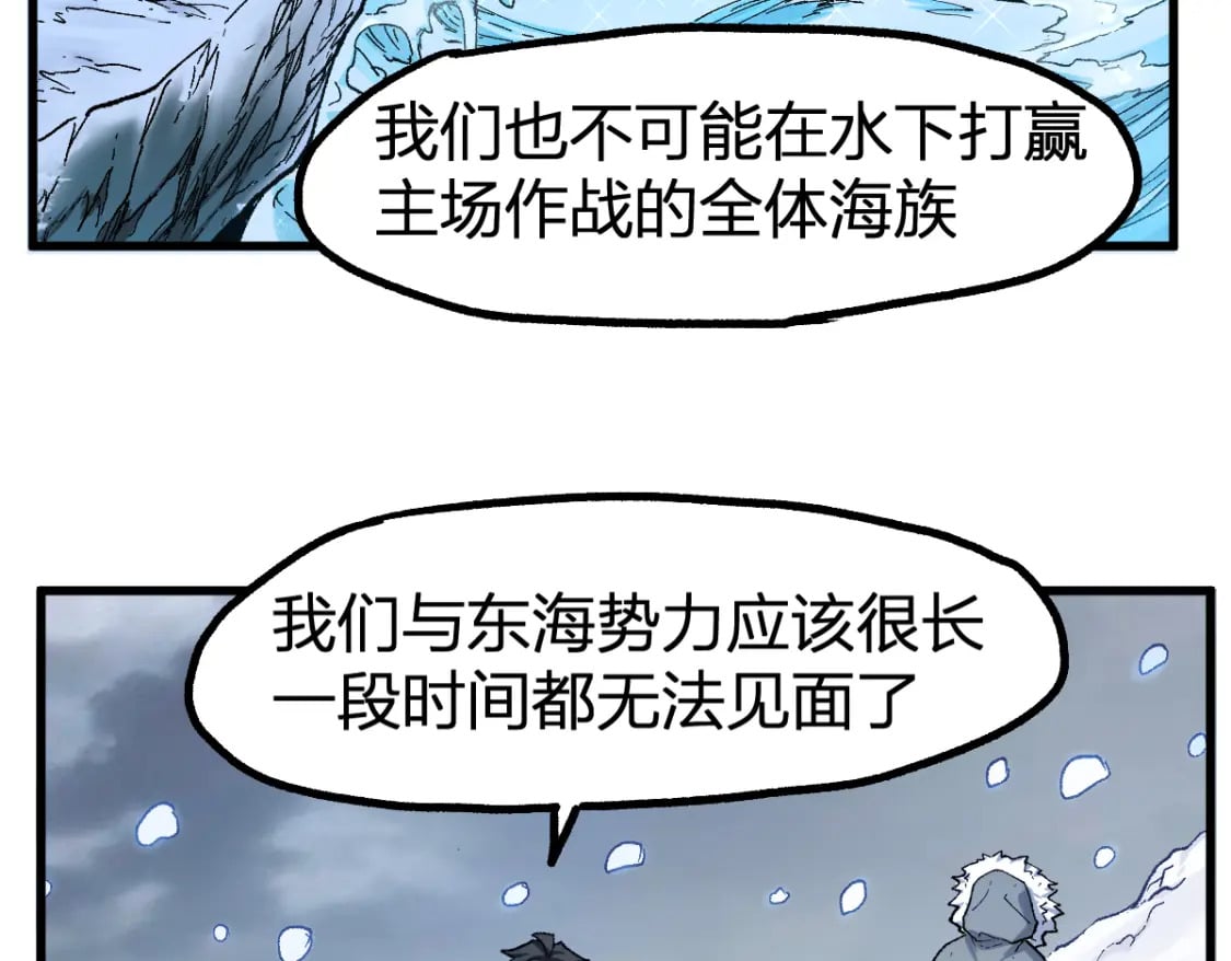 第232话 巨变的世界！76