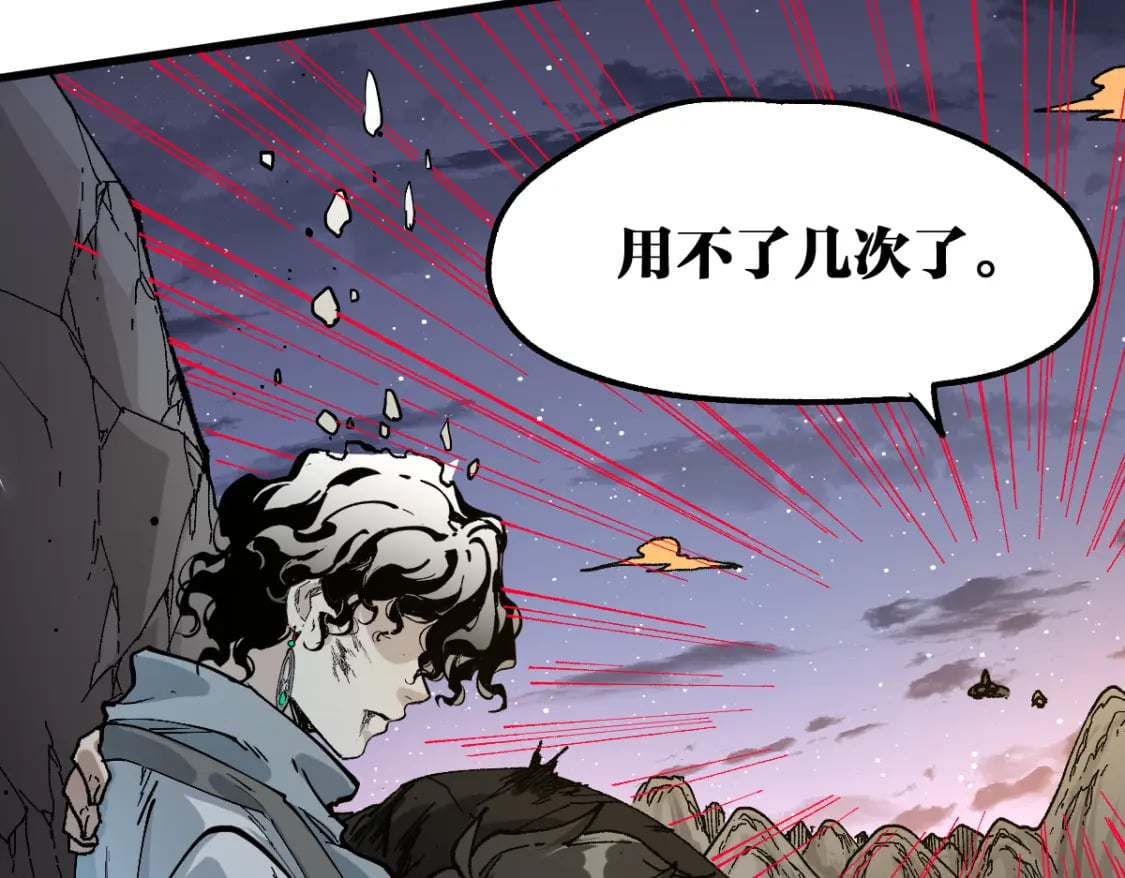 第211话 激斗！140
