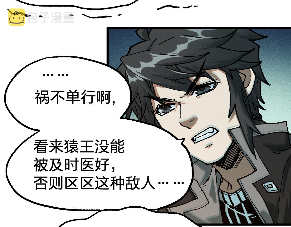 第180话 决战将起133