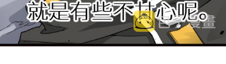 第44话 最后一刻86
