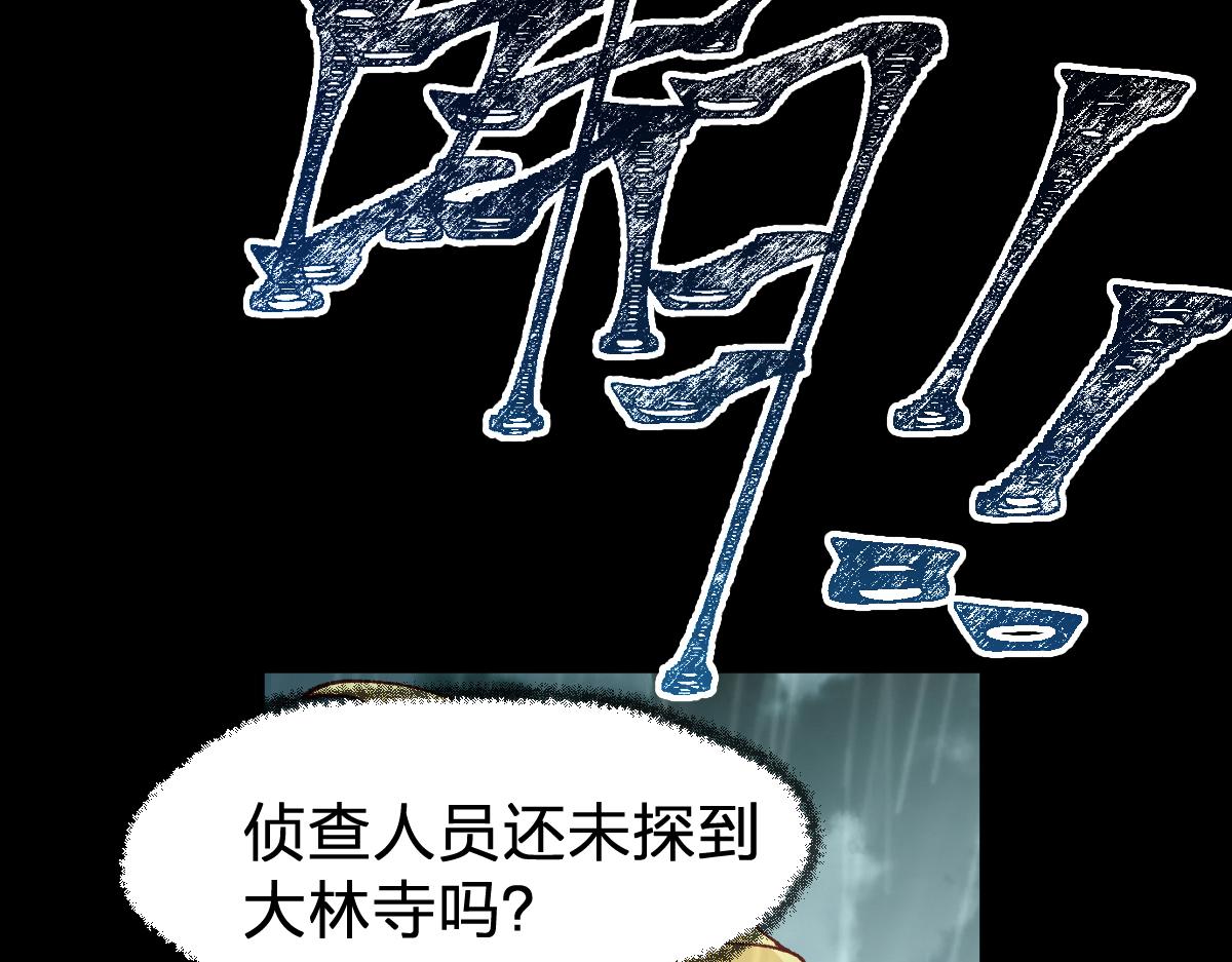 第180话 决战将起103