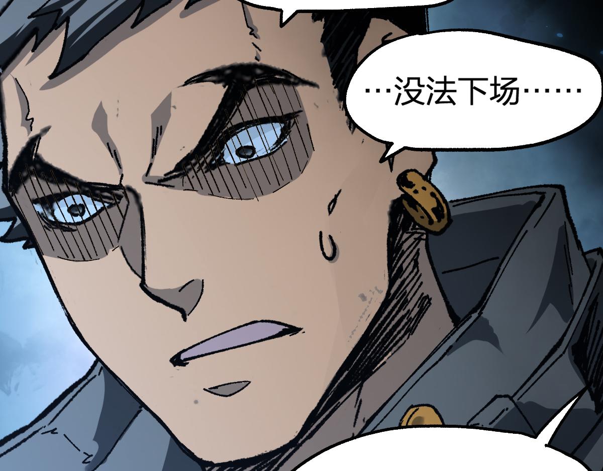 第176话 行走的炒锅117