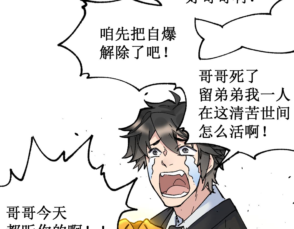 第146话 不战胜165