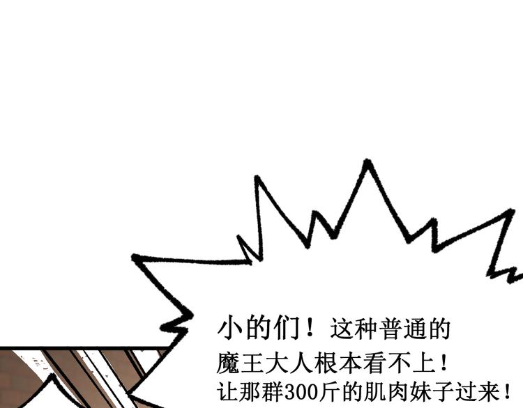 第108话 战斗打响35