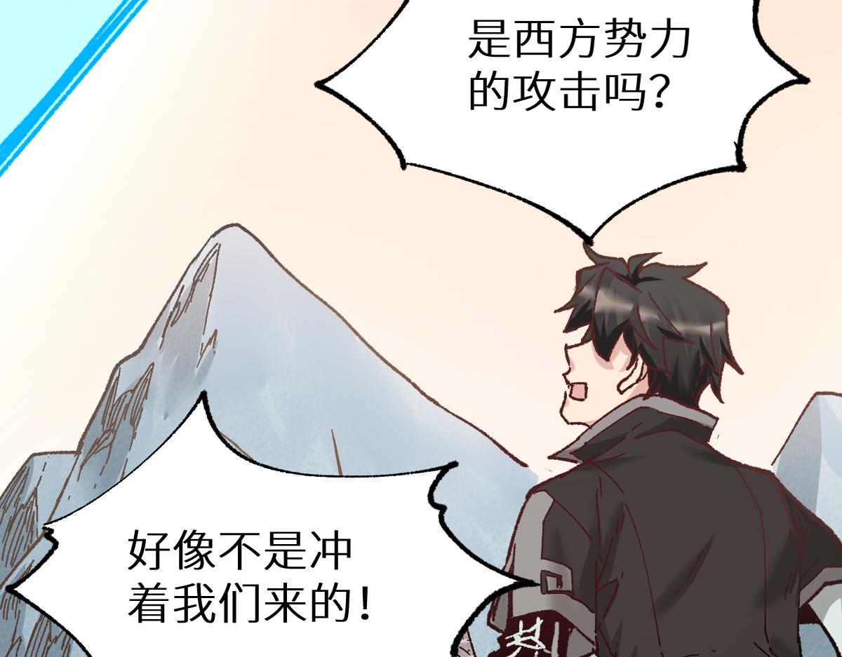 第148话 扔回去！5