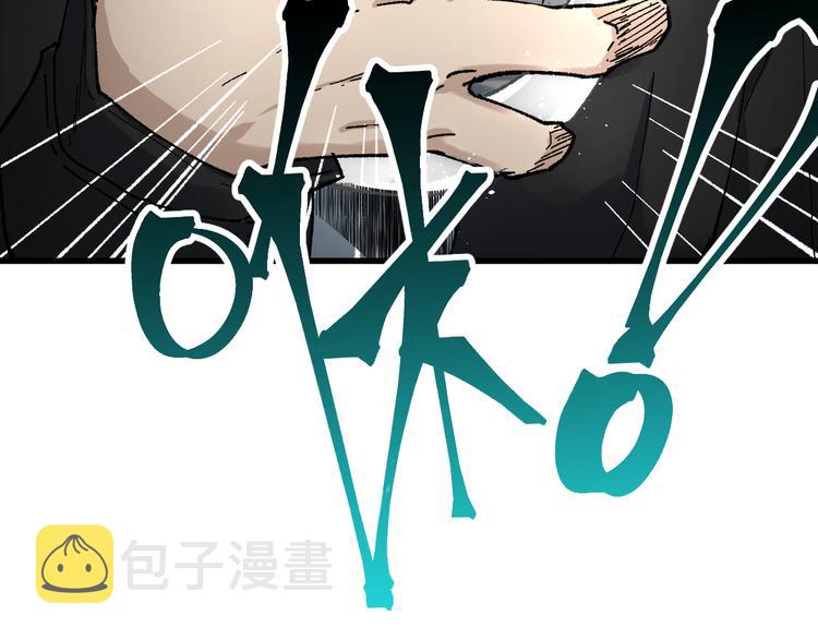 第85话 兽王“鸿门宴”71