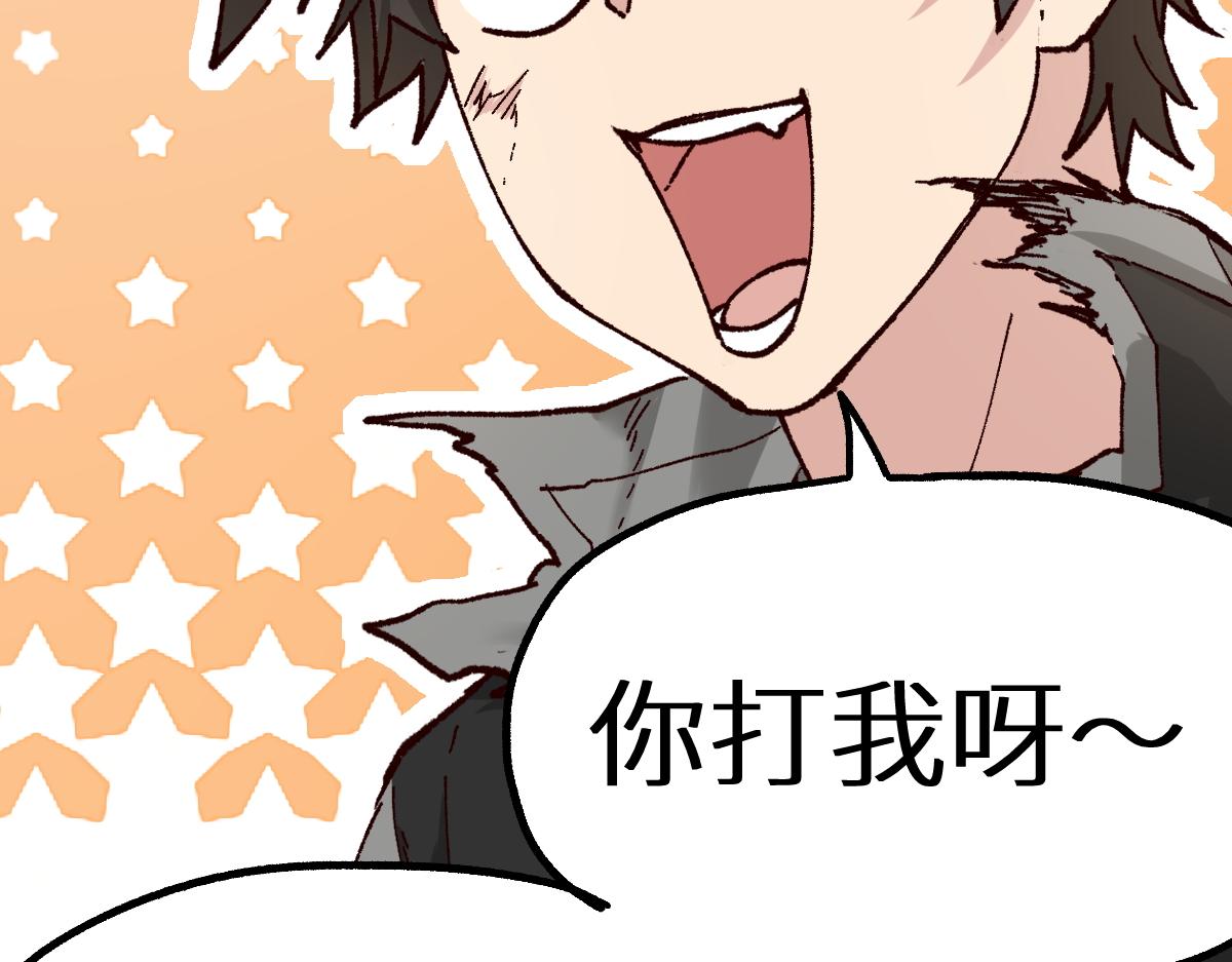 第157话 偷家160