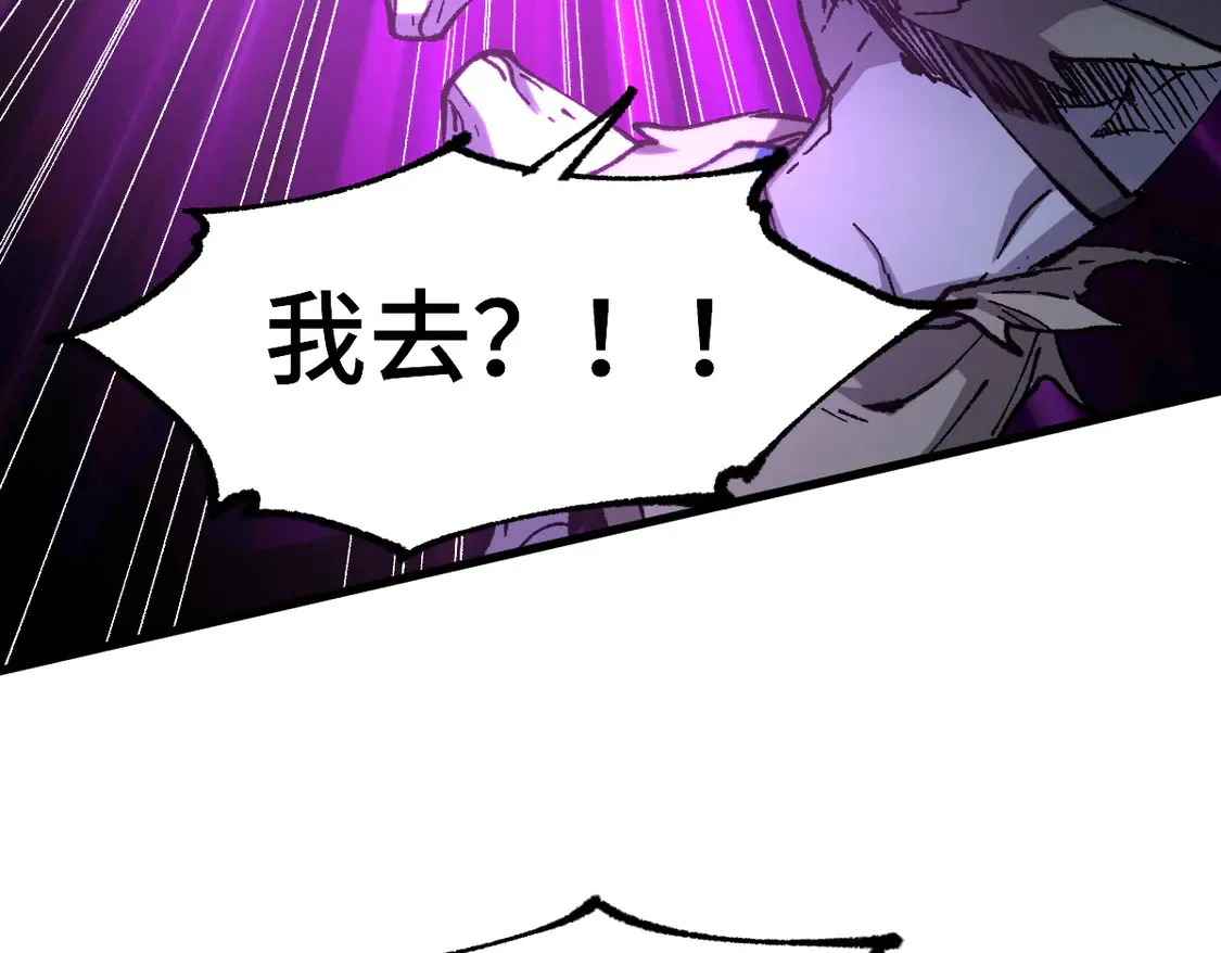 第270话 箭指元首，例无虚发！66