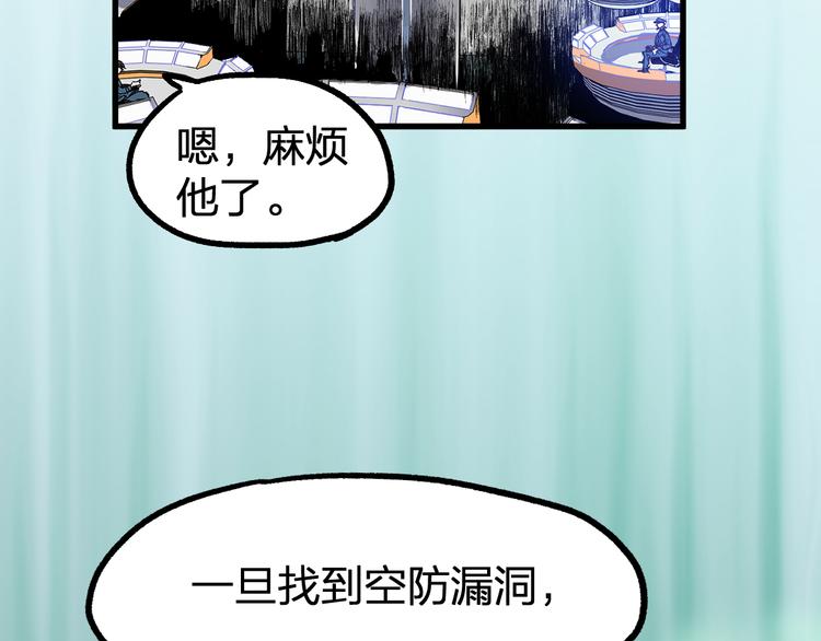 第122话 空投到账！53