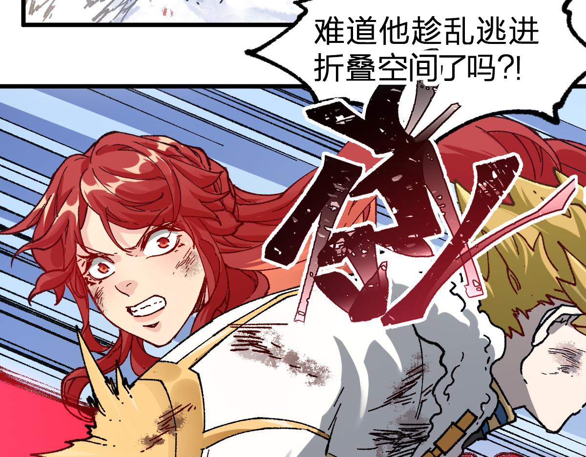 第183话 虽远必诛133