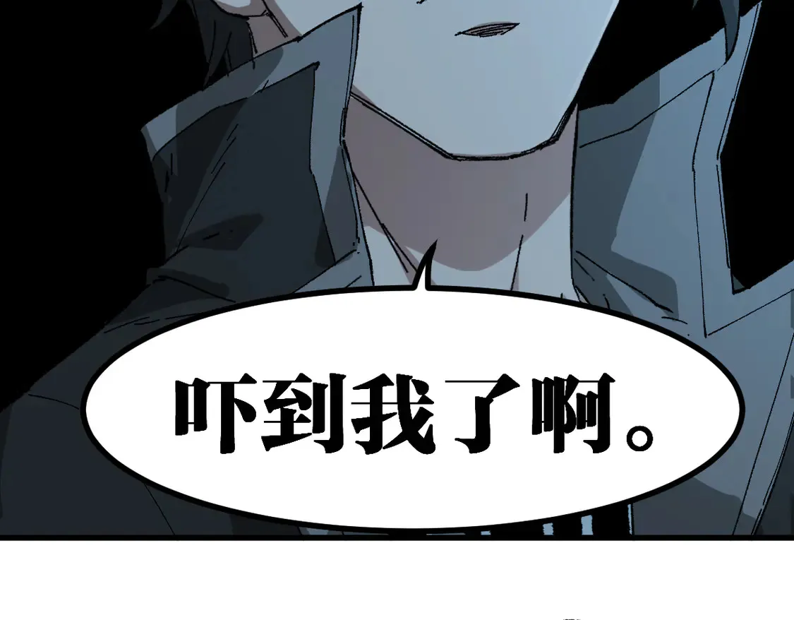 第264话 猪脑69