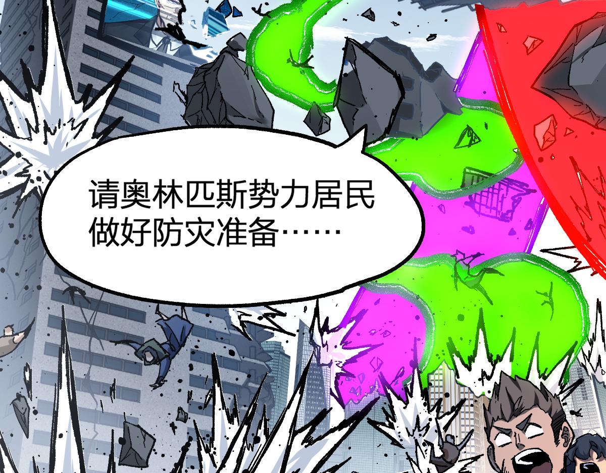 第186话  重创！！！18
