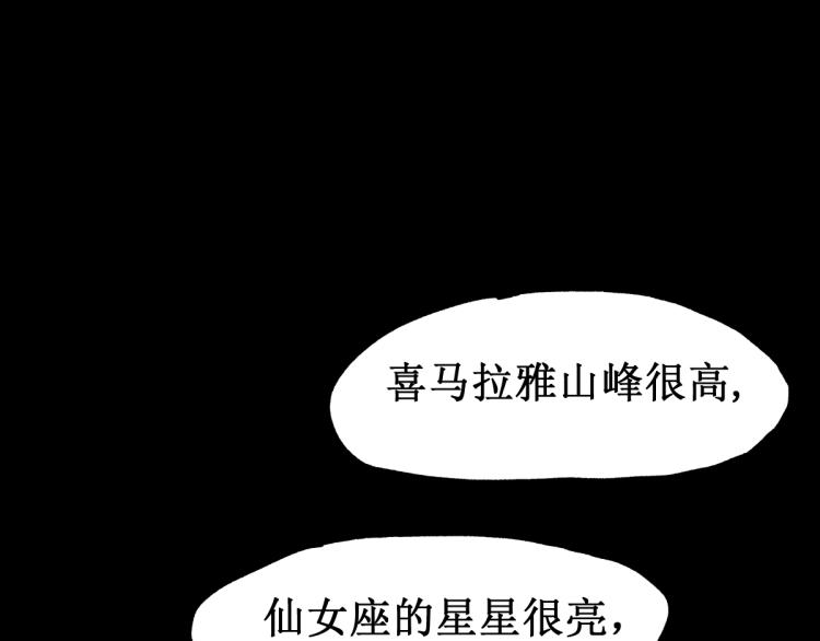 第136话 遗憾23