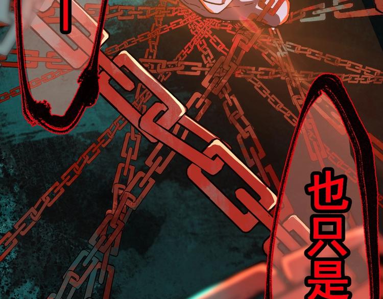 第37话 你的命，在我手里！73