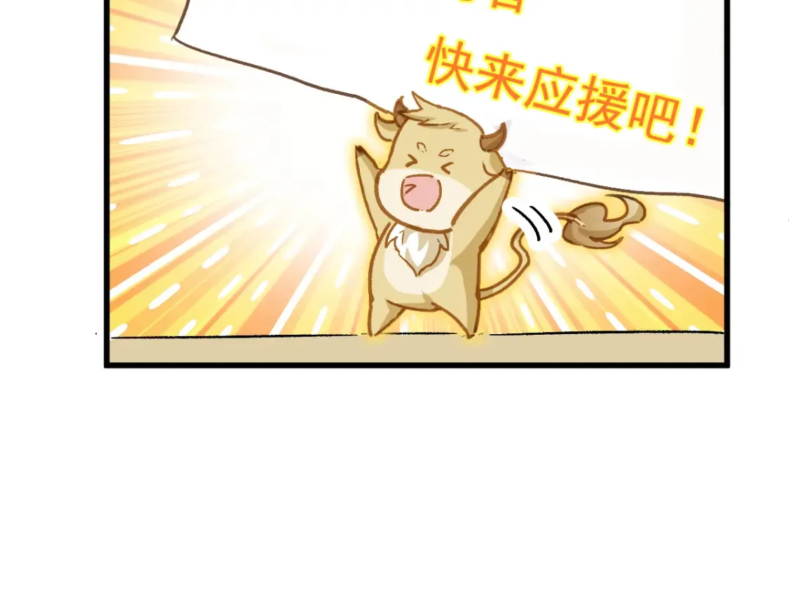 第260话 分头行动105