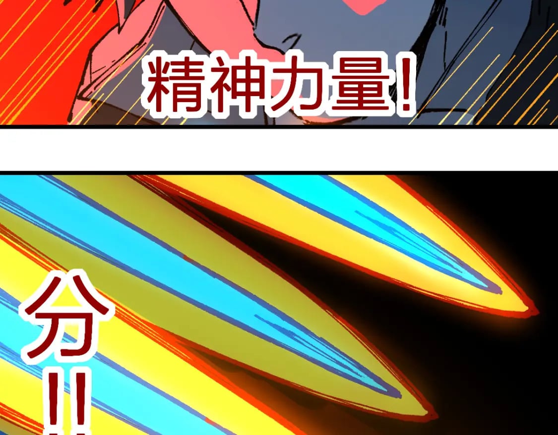 第217话 反击！112