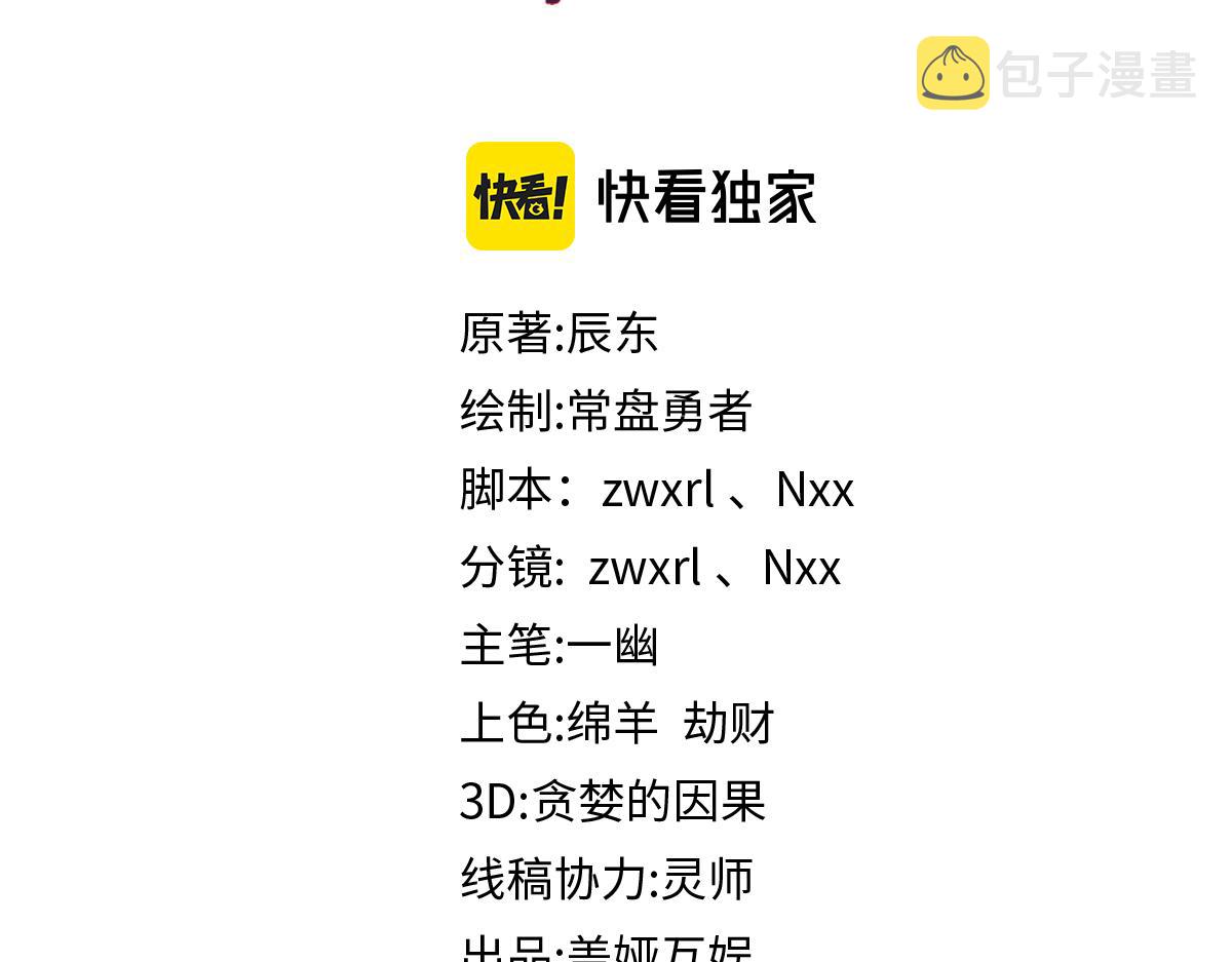 第146话 不战胜5