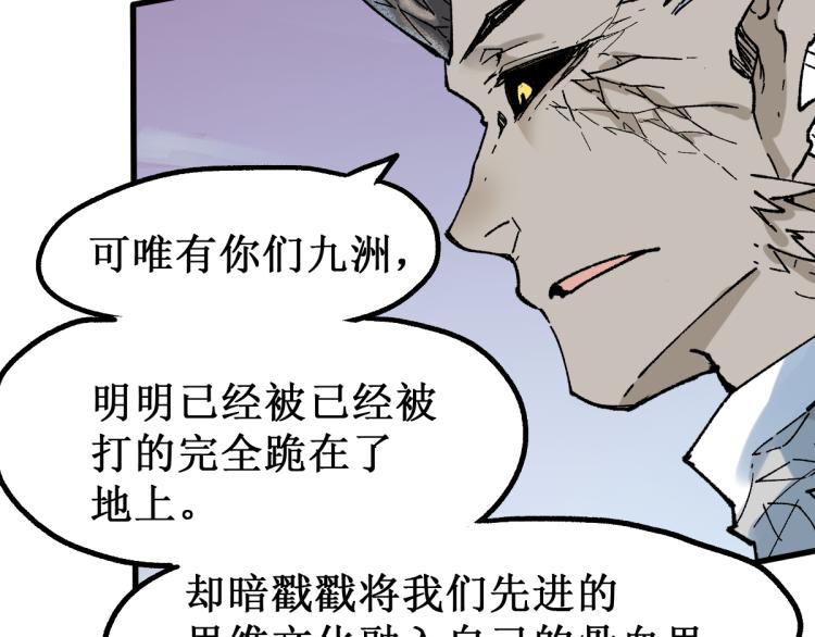 第136话 遗憾126