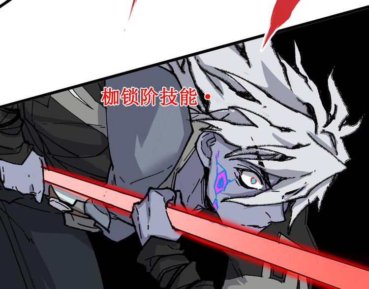 第130话 楚风激战金乌王38