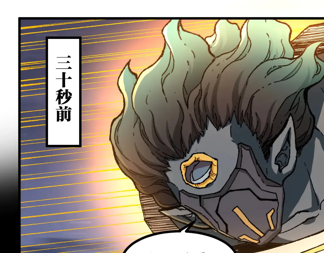 第264话 猪脑31