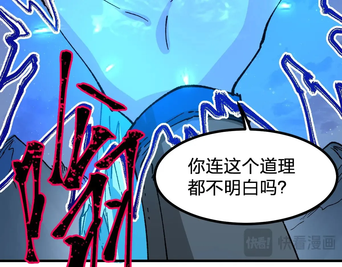 第273话 交锋48