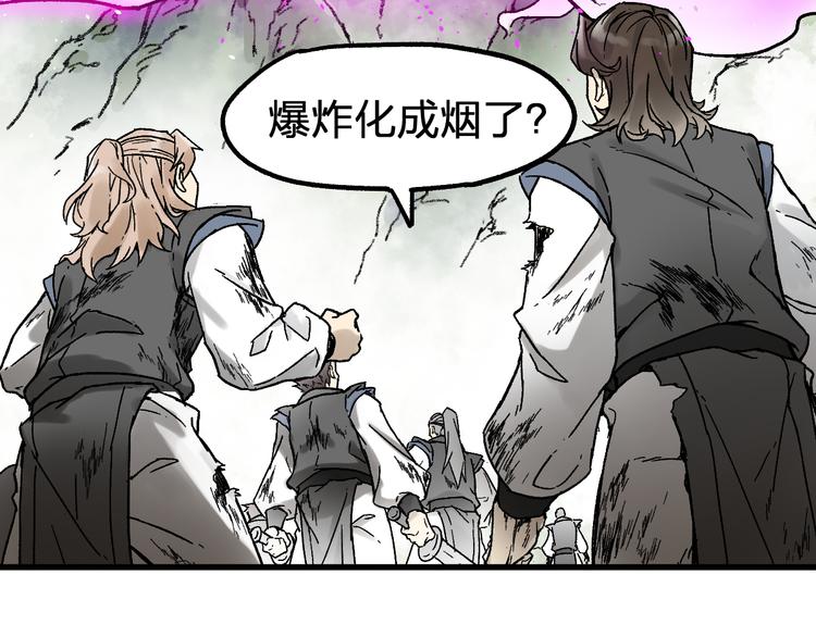 第117话 楚风出山107
