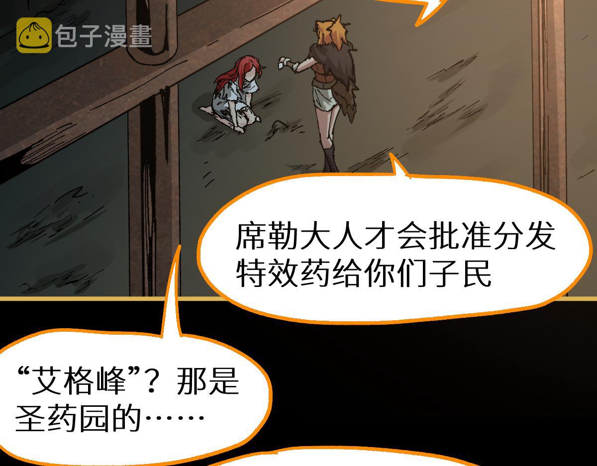 第151话 圣城机缘137