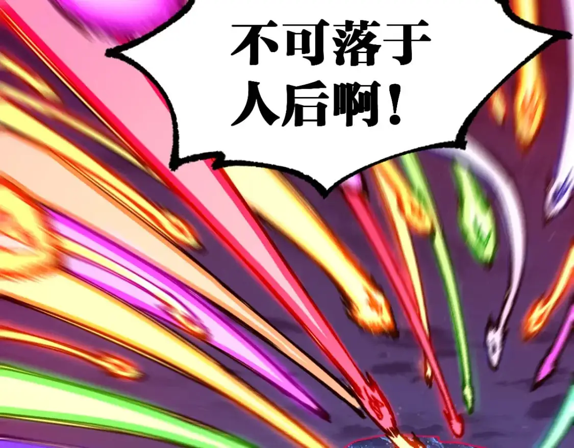 第254话 我有个宝贝73