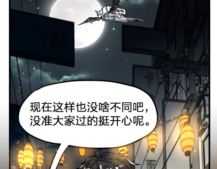 第75话 冤家碰面？？！9