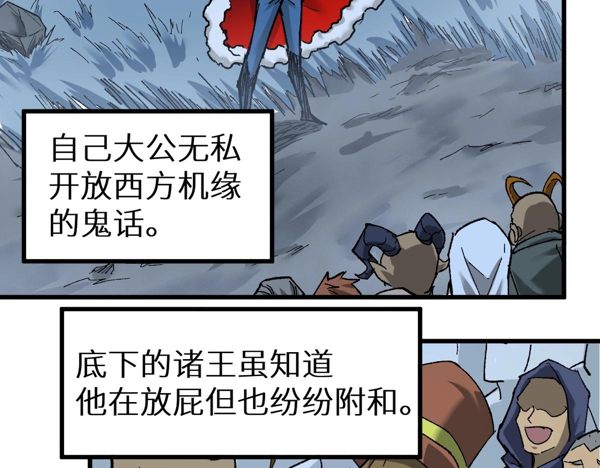 第159话 结界149