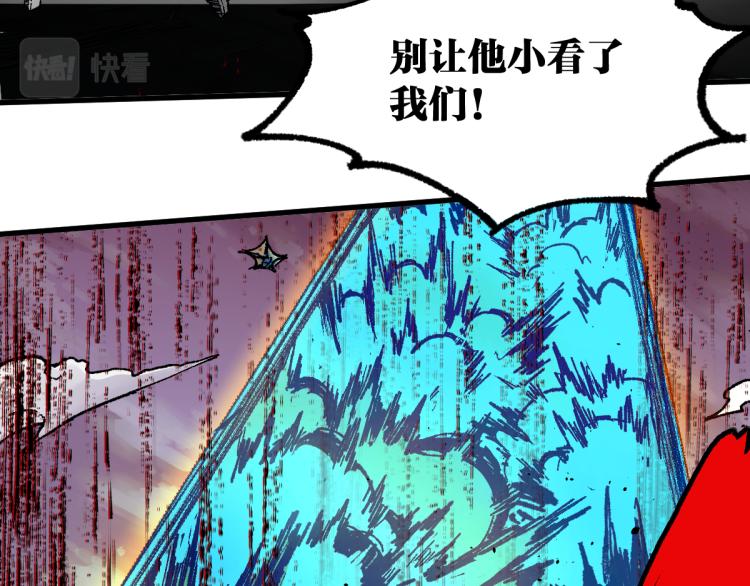 第134话 最后的墓场！9