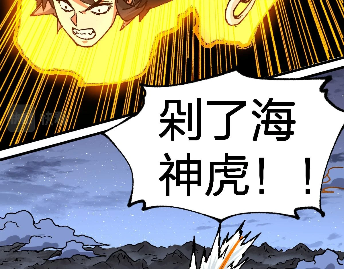 第206话 圈套？！29