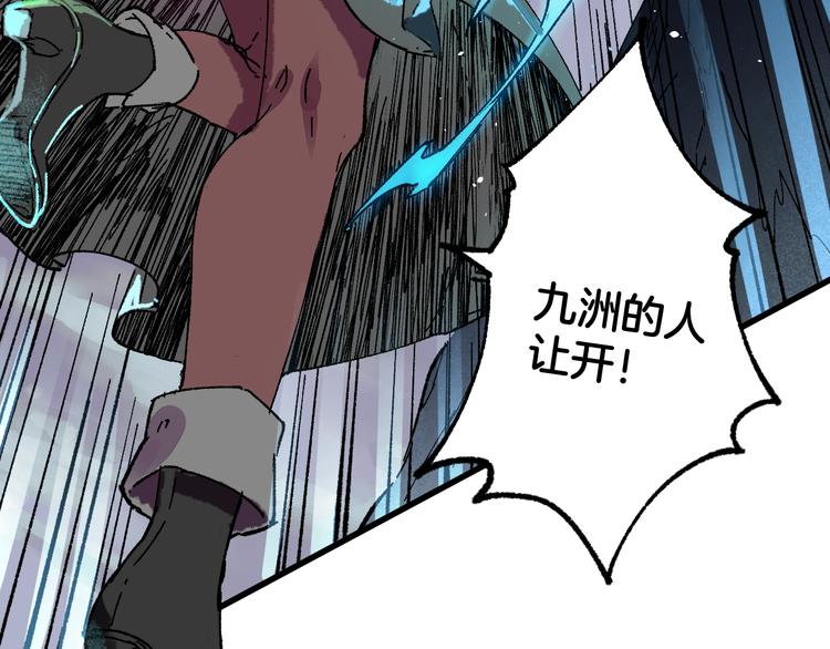 第125话 西方龙王来袭59