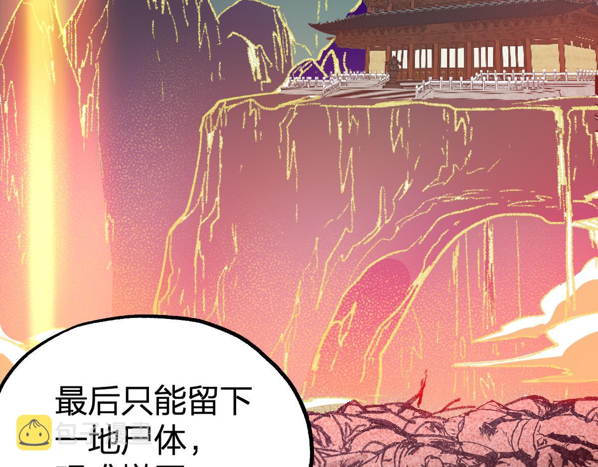 第194话 隔墙有爹99