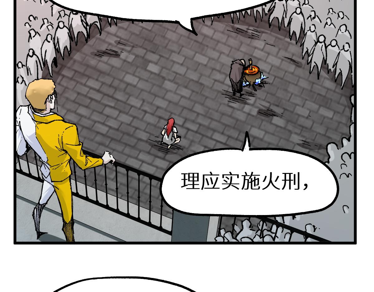 第149话 终极武器165