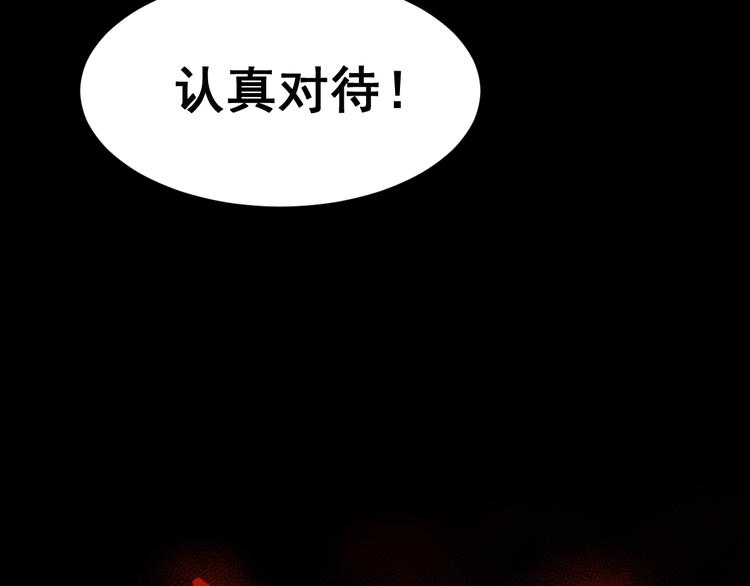 第69话 前所未有的一拳13