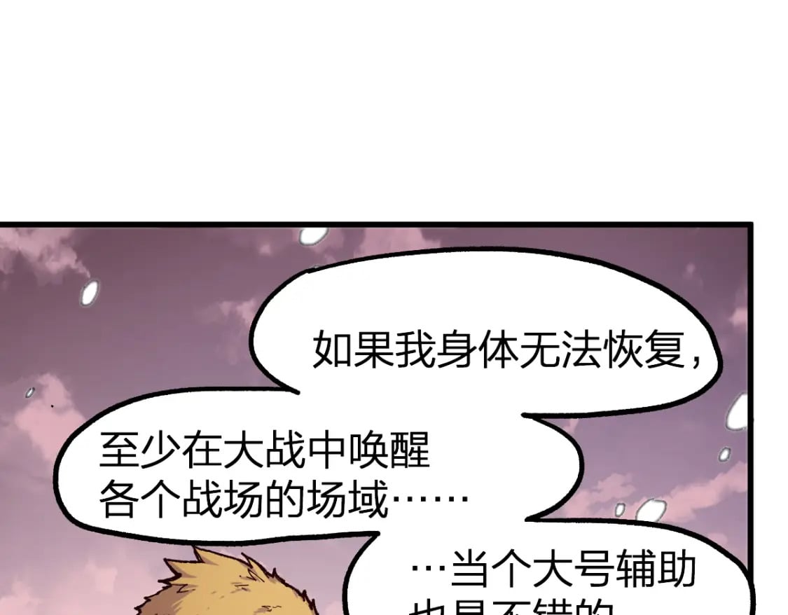 第238话 读书是唯一的出路124